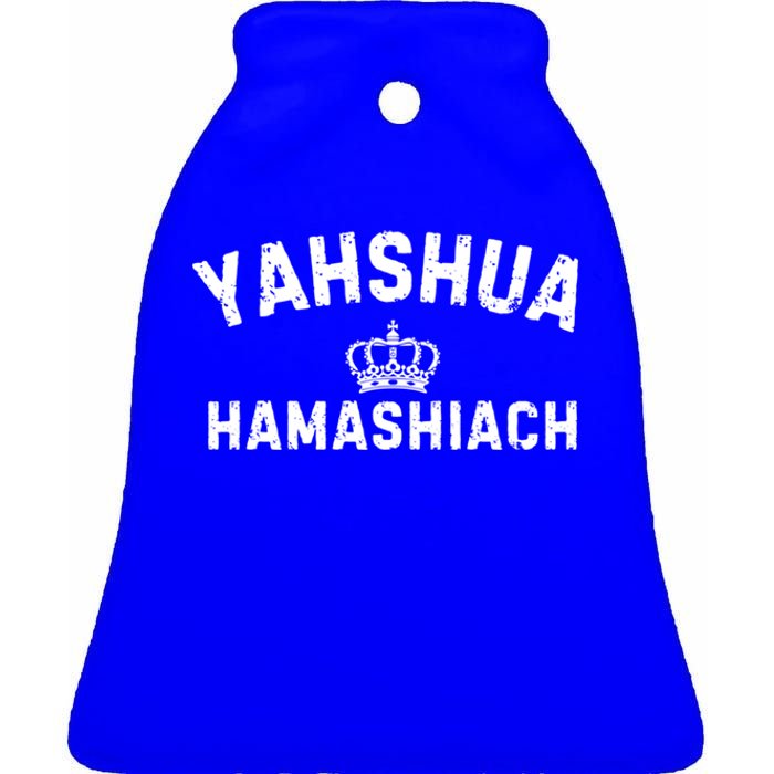 Yeshua Hamashiach Hebrew Messiah Jesus Funny Gift Ceramic Bell Ornament