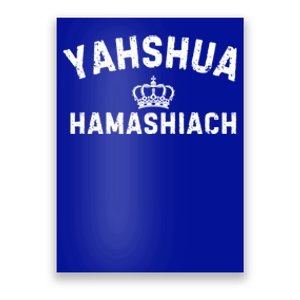 Yeshua Hamashiach Hebrew Messiah Jesus Funny Gift Poster