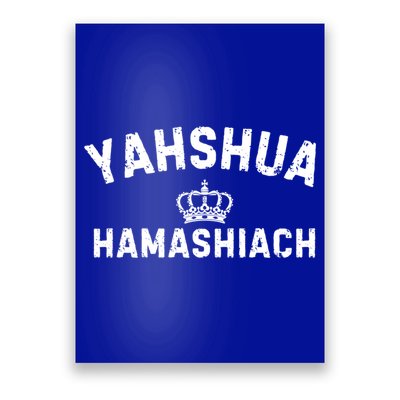 Yeshua Hamashiach Hebrew Messiah Jesus Funny Gift Poster