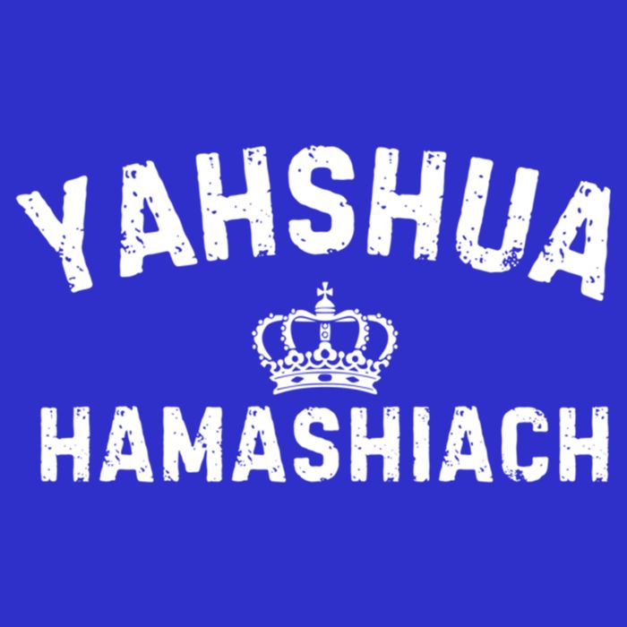 Yeshua Hamashiach Hebrew Messiah Jesus Funny Gift Tank Top