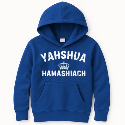 Yeshua Hamashiach Hebrew Messiah Jesus Funny Gift Kids Hoodie