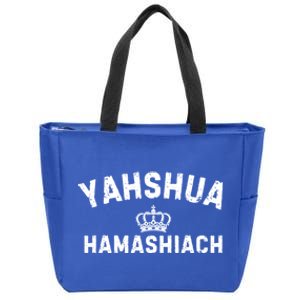 Yeshua Hamashiach Hebrew Messiah Jesus Funny Gift Zip Tote Bag