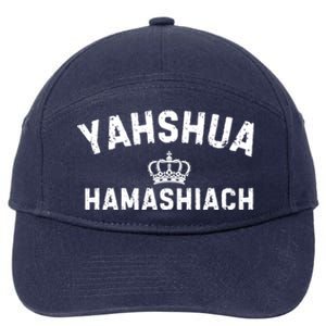 Yeshua Hamashiach Hebrew Messiah Jesus Funny Gift 7-Panel Snapback Hat