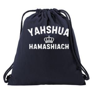 Yeshua Hamashiach Hebrew Messiah Jesus Funny Gift Drawstring Bag