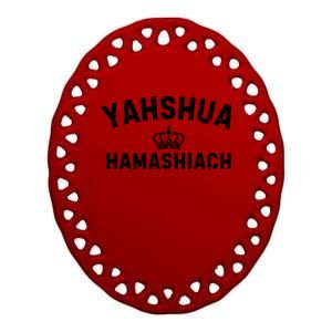 Yeshua Hamashiach Hebrew Messiah Jesus Funny Gift Ceramic Oval Ornament