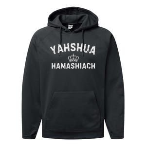 Yeshua Hamashiach Hebrew Messiah Jesus Performance Fleece Hoodie