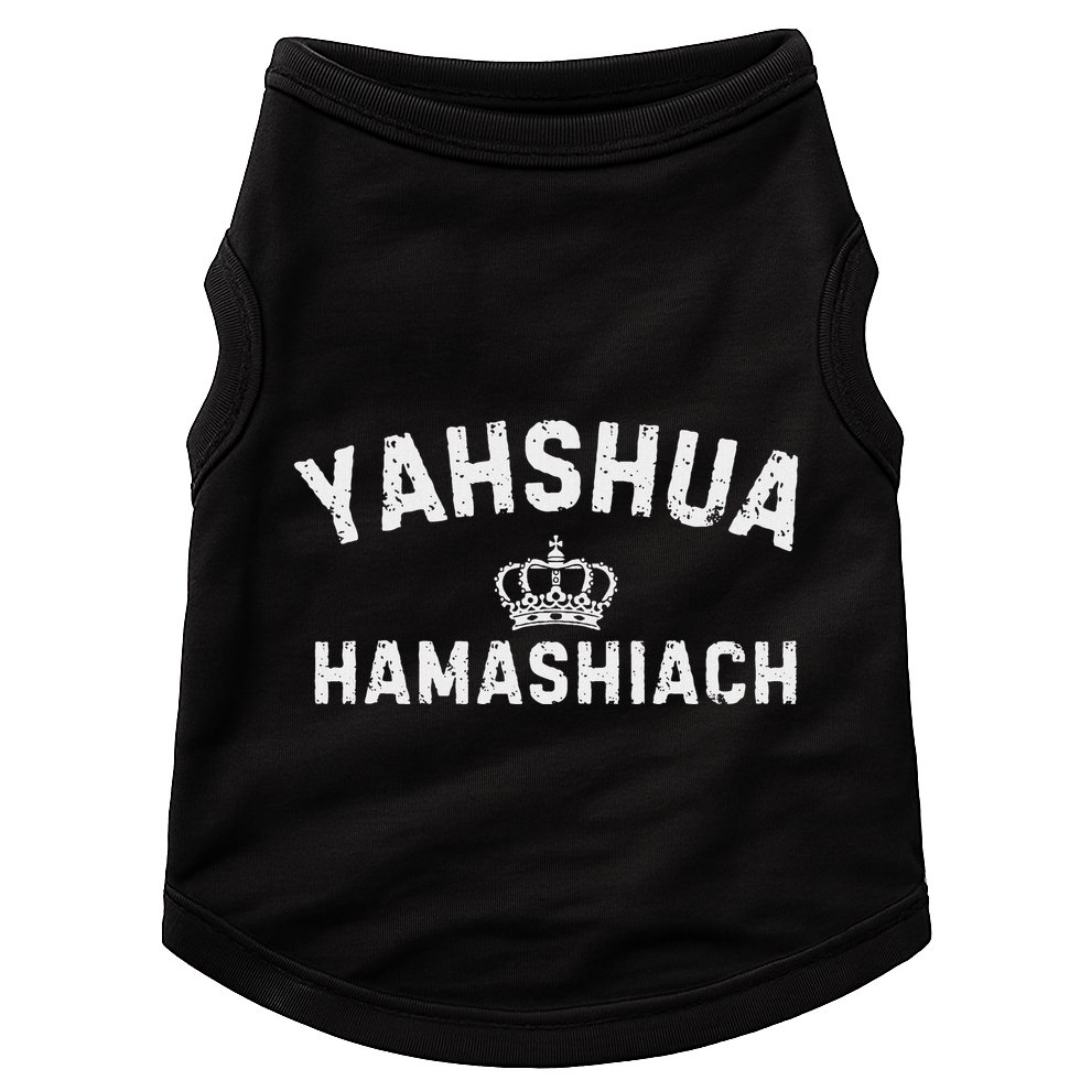 Yeshua Hamashiach Hebrew Messiah Jesus Doggie Tank