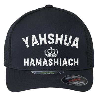 Yeshua Hamashiach Hebrew Messiah Jesus Flexfit Unipanel Trucker Cap