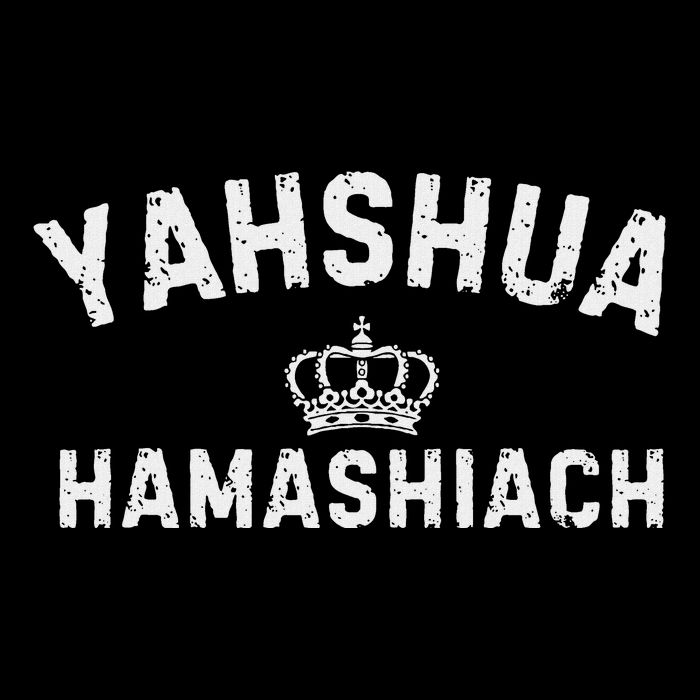 Yeshua Hamashiach Hebrew Messiah Jesus Cooling Performance Crew T-Shirt