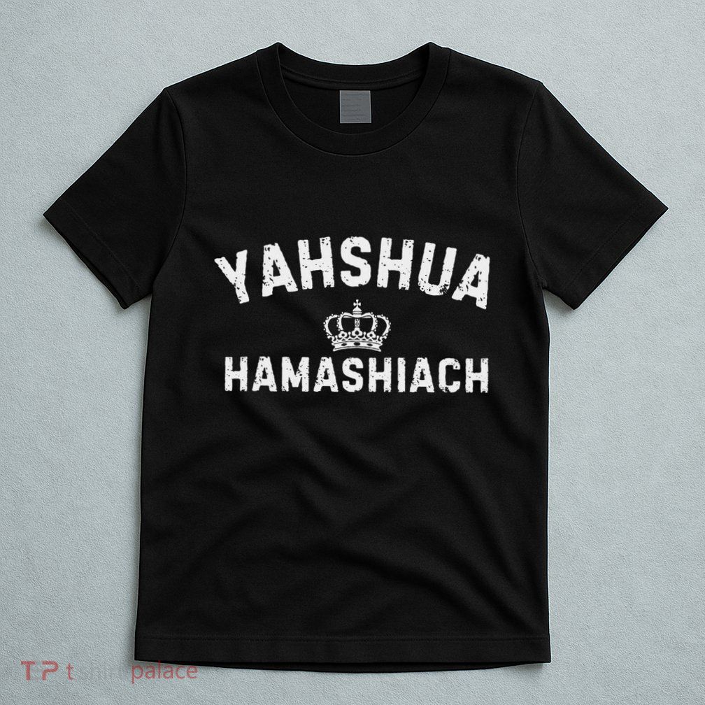 Yeshua Hamashiach Hebrew Messiah Jesus T-Shirt