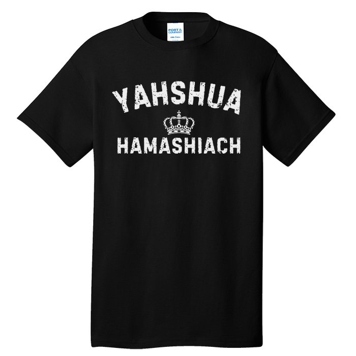 Yeshua Hamashiach Hebrew Messiah Jesus Tall T-Shirt