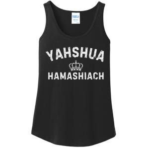 Yeshua Hamashiach Hebrew Messiah Jesus Ladies Essential Tank