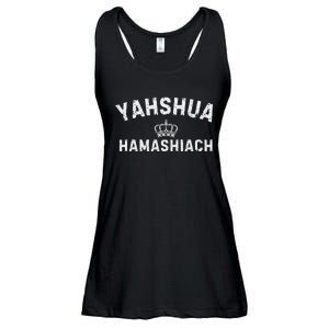 Yeshua Hamashiach Hebrew Messiah Jesus Ladies Essential Flowy Tank