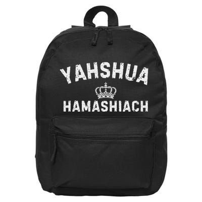 Yeshua Hamashiach Hebrew Messiah Jesus 16 in Basic Backpack