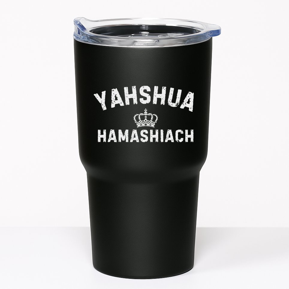 Yeshua Hamashiach Hebrew Messiah Jesus Tumbler
