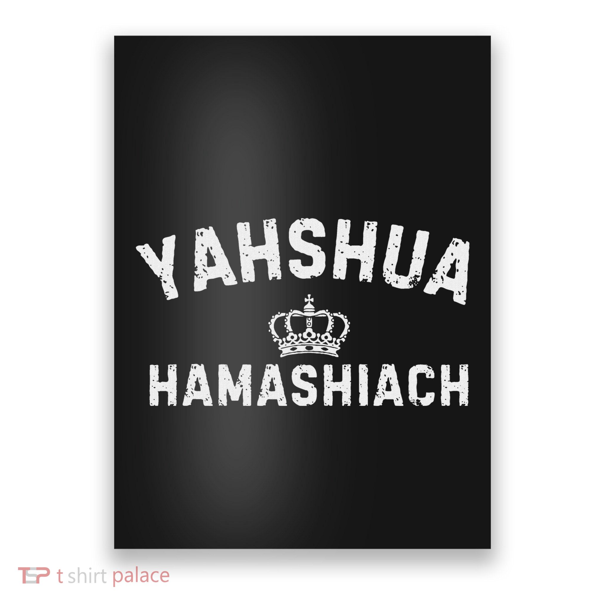 Yeshua Hamashiach Hebrew Messiah Jesus Poster