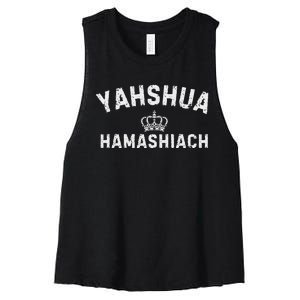 Yeshua Hamashiach Hebrew Messiah Jesus Women's Racerback Cropped Tank