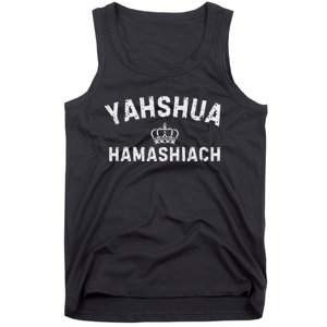 Yeshua Hamashiach Hebrew Messiah Jesus Tank Top