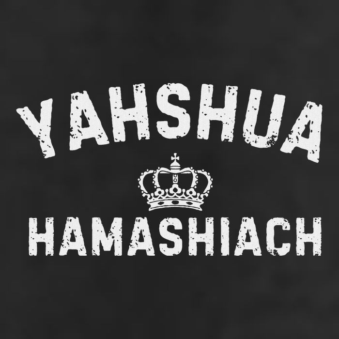Yeshua Hamashiach Hebrew Messiah Jesus Microfiber Hand Towel
