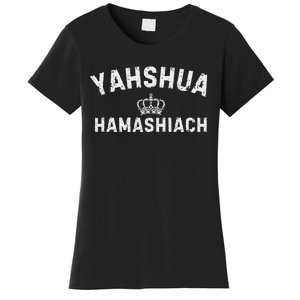 Yeshua Hamashiach Hebrew Messiah Jesus Women's T-Shirt