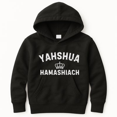 Yeshua Hamashiach Hebrew Messiah Jesus Kids Hoodie