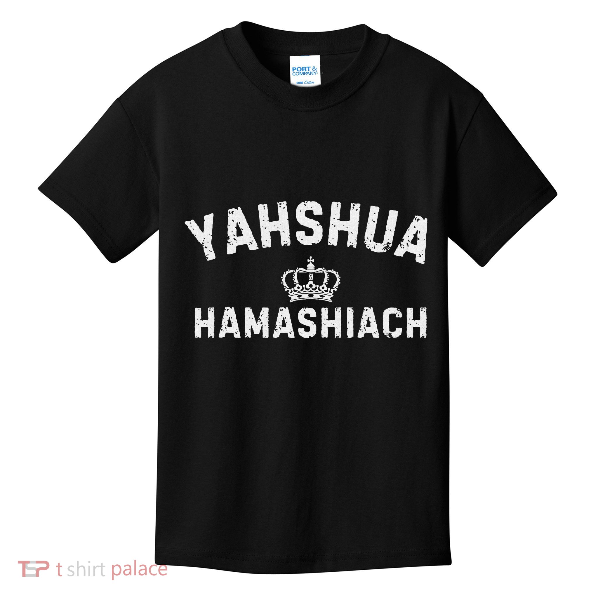 Yeshua Hamashiach Hebrew Messiah Jesus Kids T-Shirt