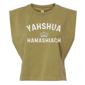 Yeshua Hamashiach Hebrew Messiah Jesus Garment-Dyed Women's Muscle Tee