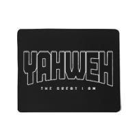 Yahweh Hebrew Israelite Jewish Christian Religious Vintage Mousepad