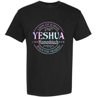 Yeshua Hamashiach Jesus The Messiah Lion Of Judah Tie Dye Garment-Dyed Heavyweight T-Shirt