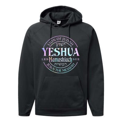 Yeshua Hamashiach Jesus The Messiah Lion Of Judah Tie Dye Performance Fleece Hoodie