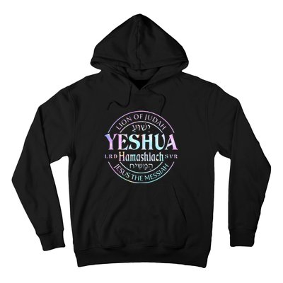 Yeshua Hamashiach Jesus The Messiah Lion Of Judah Tie Dye Hoodie