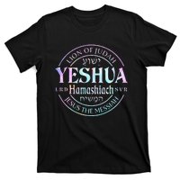 Yeshua Hamashiach Jesus The Messiah Lion Of Judah Tie Dye T-Shirt