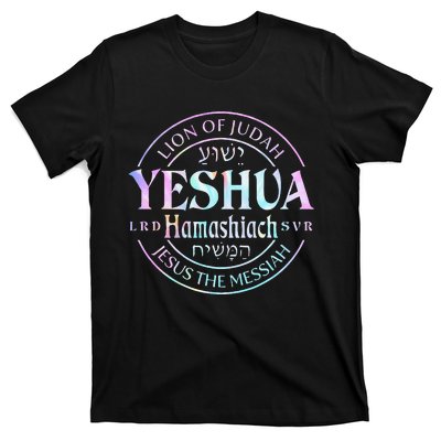 Yeshua Hamashiach Jesus The Messiah Lion Of Judah Tie Dye T-Shirt