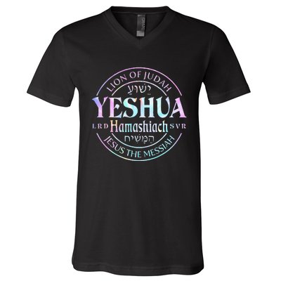 Yeshua Hamashiach Jesus The Messiah Lion Of Judah Tie Dye V-Neck T-Shirt