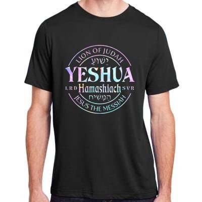 Yeshua Hamashiach Jesus The Messiah Lion Of Judah Tie Dye Adult ChromaSoft Performance T-Shirt