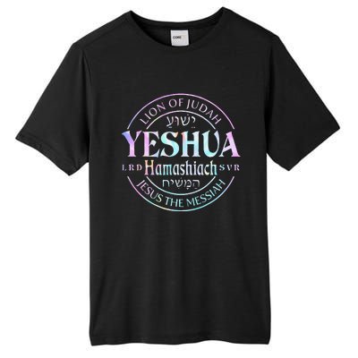 Yeshua Hamashiach Jesus The Messiah Lion Of Judah Tie Dye Tall Fusion ChromaSoft Performance T-Shirt