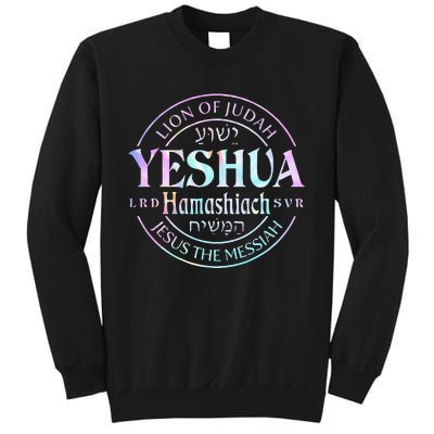 Yeshua Hamashiach Jesus The Messiah Lion Of Judah Tie Dye Tall Sweatshirt