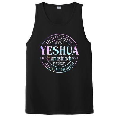 Yeshua Hamashiach Jesus The Messiah Lion Of Judah Tie Dye PosiCharge Competitor Tank