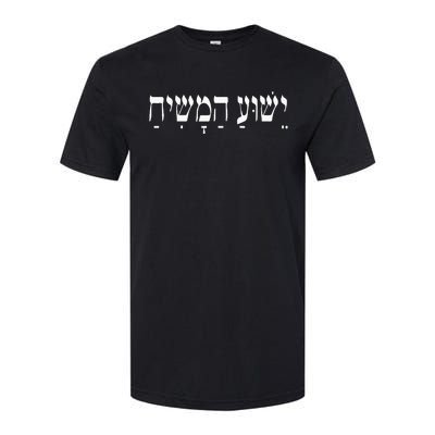 Yeshua HaMashiach Jesus Christ in Hebrew Yeshua Messiah  Softstyle CVC T-Shirt