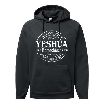 Yeshua Hamashiach Jesus The Messiah Lion Of Judah Christian Performance Fleece Hoodie