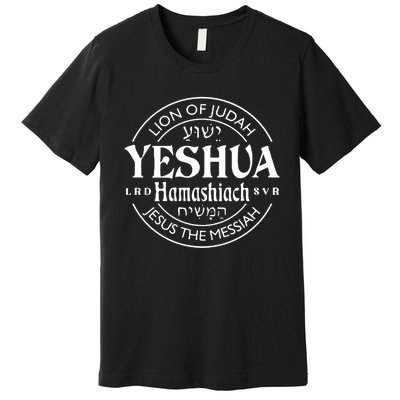 Yeshua Hamashiach Jesus The Messiah Lion Of Judah Christian Premium T-Shirt