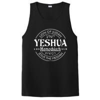 Yeshua Hamashiach Jesus The Messiah Lion Of Judah Christian PosiCharge Competitor Tank