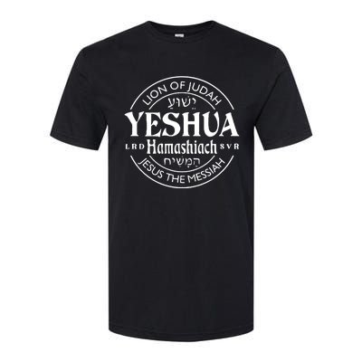 Yeshua Hamashiach Jesus The Messiah Lion Of Judah Christian Softstyle CVC T-Shirt