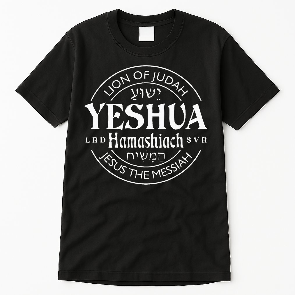 Yeshua Hamashiach Jesus The Messiah Tall T-Shirt