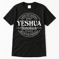 Yeshua Hamashiach Jesus The Messiah Tall T-Shirt