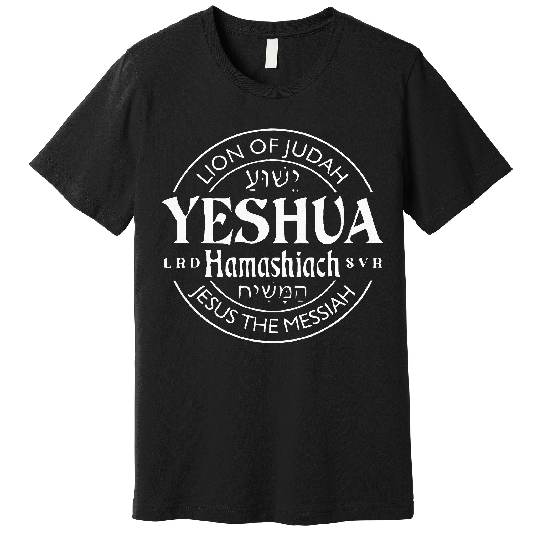 Yeshua Hamashiach Jesus The Messiah Premium T-Shirt