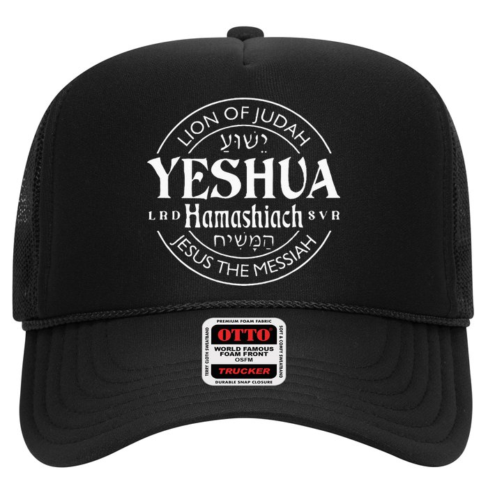 Yeshua Hamashiach Jesus The Messiah Hat