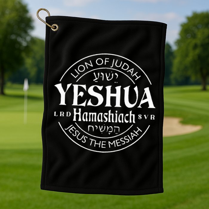 Yeshua Hamashiach Jesus The Messiah Golf Towel