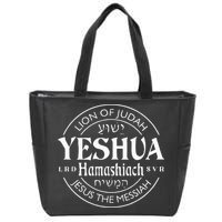Yeshua Hamashiach Jesus The Messiah Zip Tote Bag