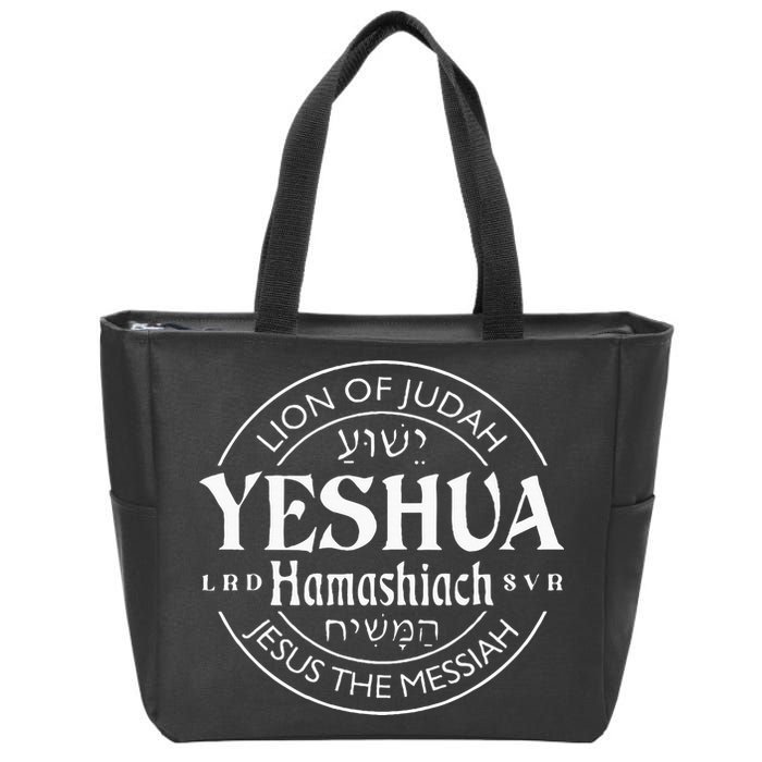 Yeshua Hamashiach Jesus The Messiah Zip Tote Bag